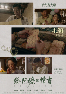 日日狠狠久久偷偷四色综合免费